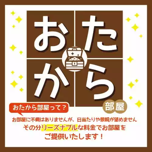 エリアワン徳島新内町の写真