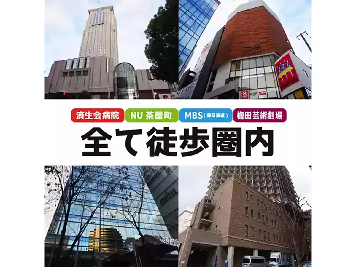 エリアワン梅田北 の共有部写真