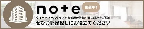 note